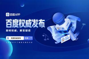 必威app精装版下载腾讯截图3